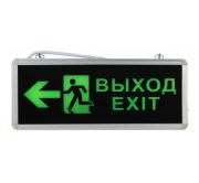 Аварийное освещение