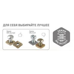 11-1404-01 ЭРА Выключатель двойной IP54, 10АХ-250В, ОУ, Эра Эксперт, белый (16/160/2560)