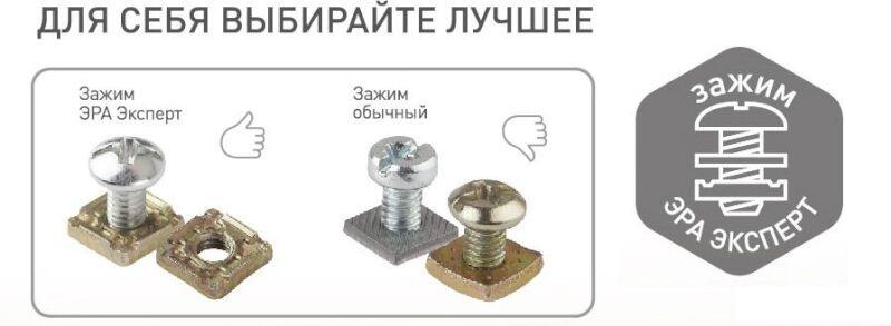 11-2210-11 ЭРА Розетка 4х2P, 16A-250В, IP20, ОУ, Эра Эксперт, сосна (12/120/1920) 11-2210-11 ЭРА Розетка 4х2P, 16A-250В, IP20, ОУ, Эра Эксперт, сосна (12/120/1920)