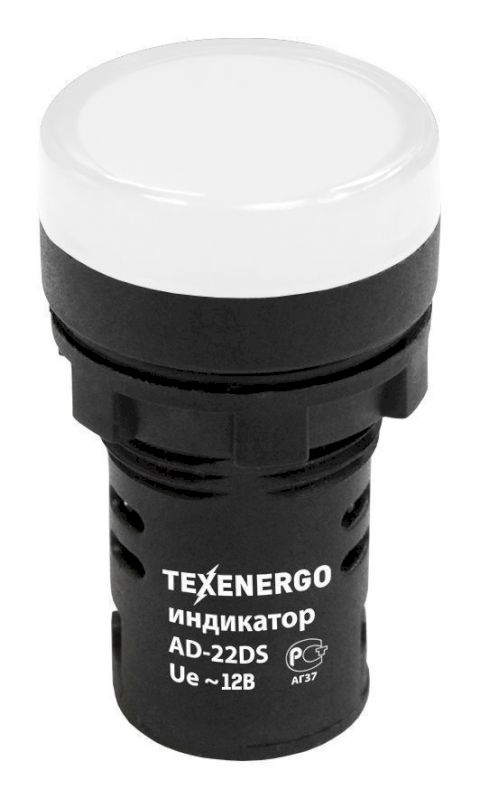 Арматура светосигнальная AD22DS(LED) 12В AC/DC d22 белая Texenergo Арматура светосигнальная AD22DS(LED) 12В AC/DC d22 белая Texenergo