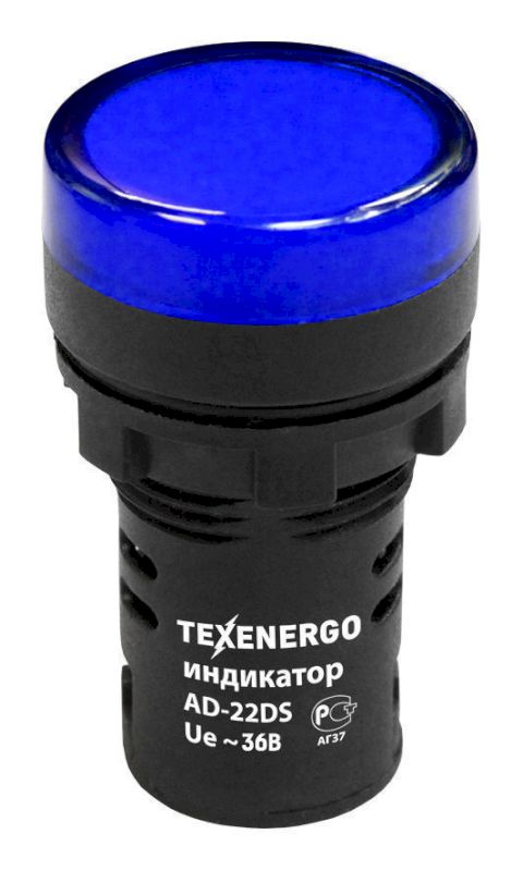 Арматура светосигнальная AD22DS(LED) 36В AC/DC d22 синяя Texenergo Арматура светосигнальная AD22DS(LED) 36В AC/DC d22 синяя Texenergo