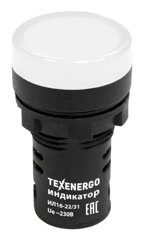 Арматура светосигнальная ИЛ16-22/31DS(LED) 230В AC/DC d22 белая Texenergo Арматура светосигнальная ИЛ16-22/31DS(LED) 230В AC/DC d22 белая Texenergo