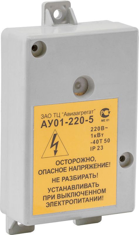 Автомат управления освещением АУО1-220-5 Автомат управления освещением АУО1-220-5