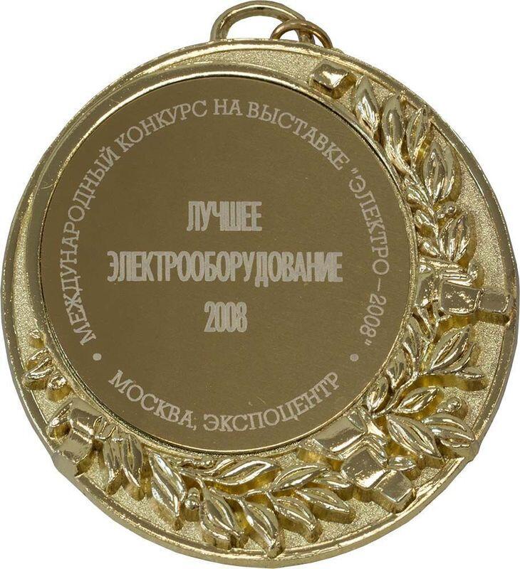 Автоматический выключатель АЕ 2046 МТ-400   50А    690В (с доп. контактом)