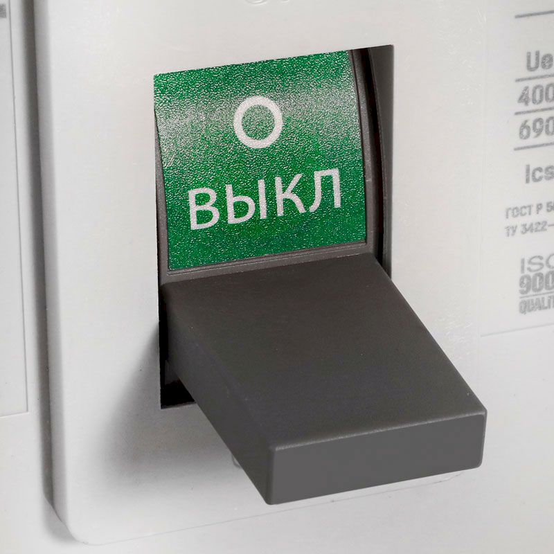 Автоматический выключатель ВА67-31 NM1-63/3P 20А 15кА