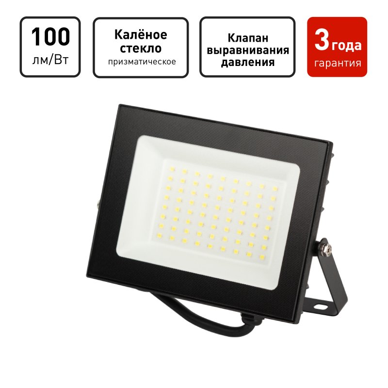 Прожектор светодиодный уличный ЭРА PRO LPR-062-0-65K-050 50Вт 6500К 5000лм IP65 призма Прожектор светодиодный уличный ЭРА PRO LPR-062-0-65K-050 50Вт 6500К 5000лм IP65 призма