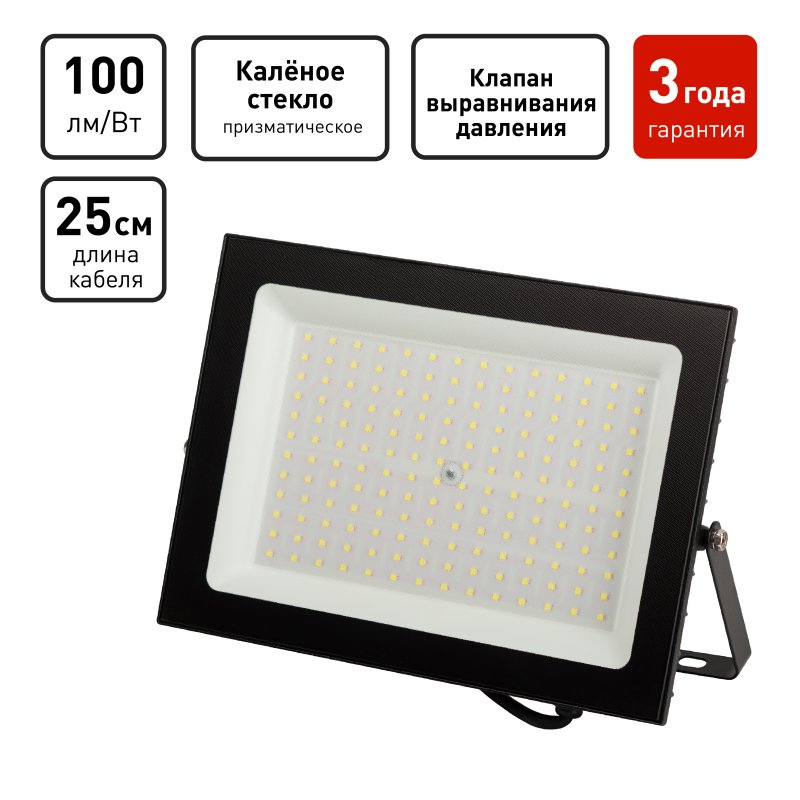 Прожектор светодиодный уличный ЭРА PRO LPR-062-0-65K-150 150Вт 6500К 15000лм IP65 призма Прожектор светодиодный уличный ЭРА PRO LPR-062-0-65K-150 150Вт 6500К 15000лм IP65 призма