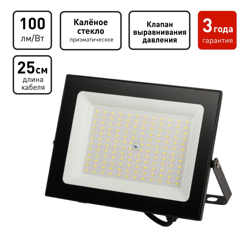Прожектор светодиодный уличный ЭРА PRO LPR-062-0-65K-100 100Вт 10000лм 6500К IP65 призма Прожектор светодиодный уличный ЭРА PRO LPR-062-0-65K-100 100Вт 10000лм 6500К IP65 призма