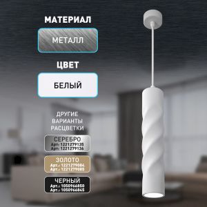 Cветильник потолочный ЭРА PL24 WH MR16 GU10 IP20 белый Cветильник потолочный ЭРА PL24 WH MR16 GU10 IP20 белый