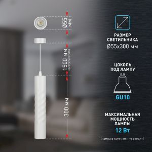 Cветильник потолочный ЭРА PL24 WH MR16 GU10 IP20 белый Cветильник потолочный ЭРА PL24 WH MR16 GU10 IP20 белый