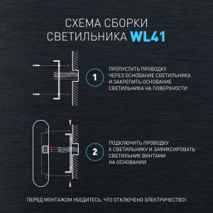 Декоративная подсветка ЭРА WL41 GR светодиодная 10Вт 3500К серый IP54 для интерьера, фасадов зданий Декоративная подсветка ЭРА WL41 GR светодиодная 10Вт 3500К серый IP54 для интерьера, фасадов зданий