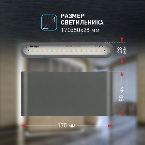 Декоративная подсветка ЭРА WL41 GR светодиодная 10Вт 3500К серый IP54 для интерьера, фасадов зданий Декоративная подсветка ЭРА WL41 GR светодиодная 10Вт 3500К серый IP54 для интерьера, фасадов зданий