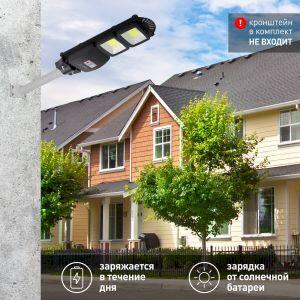 ЭРА Консольный светильник на солн. бат.,COB,40W, с датч. движ.,ПДУ,750lm, 5000К, IP65 (6/126) ЭРА Консольный светильник на солн. бат.,COB,40W, с датч. движ.,ПДУ,750lm, 5000К, IP65 (6/126)