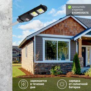 ЭРА Консольный светильник на солн. бат.,COB,с кронштейном,40W,с датч.движ., ПДУ,750lm, 5000К, IP66 (