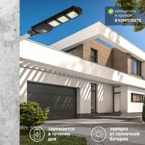 ЭРА Консольный светильник на солн. бат.,COB,с кронштейном,60W,с датчи. движ.,ПДУ,1100lm, 5000К, IP65 ЭРА Консольный светильник на солн. бат.,COB,с кронштейном,60W,с датчи. движ.,ПДУ,1100lm, 5000К, IP65