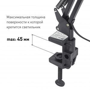 ЭРА наст.светильник N-121-E27-40W-BK черный (18/72)