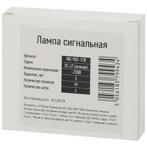 ЭРА Pro NO-902-178 Лампа сигнальная ЛС-47 (зеленая) (120/6720) ЭРА Pro NO-902-178 Лампа сигнальная ЛС-47 (зеленая) (120/6720)