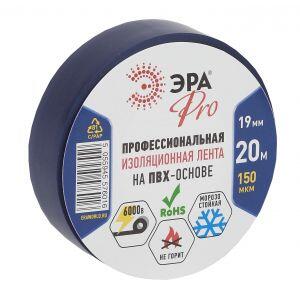 ЭРА PRO ПВХ-изолента Профессиональная 19мм*20м 150 мкм, синяя (5/200/6000)