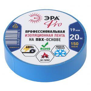 ЭРА PRO ПВХ-изолента Профессиональная 19мм*20м 150 мкм, синяя (5/200/6000)
