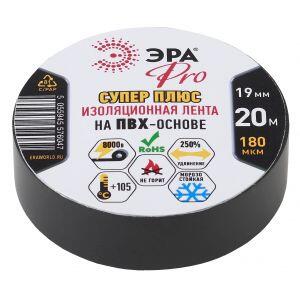 ЭРА PRO ПВХ-изолента Супер Плюс 19мм*20м 180 мкм, черная (5/200/6000)