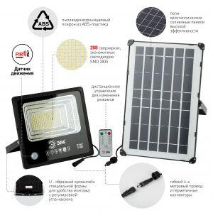 ЭРА Прожектор светодиодный уличный на солн. бат. 100W, 1200 lm, 5000K, с датч. движения, ПДУ, IP65 ( ЭРА Прожектор светодиодный уличный на солн. бат. 100W, 1200 lm, 5000K, с датч. движения, ПДУ, IP65 (