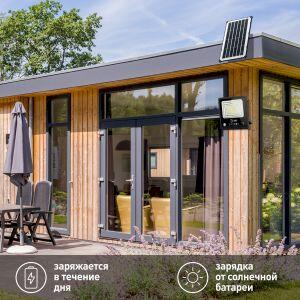 ЭРА Прожектор светодиодный уличный на солн. бат. 100W, 1200 lm, 5000K, с датч. движения, ПДУ, IP65 ( ЭРА Прожектор светодиодный уличный на солн. бат. 100W, 1200 lm, 5000K, с датч. движения, ПДУ, IP65 (