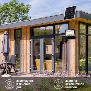 ЭРА Прожектор светодиодный уличный на солн. бат. 150W, 1500 lm, 5000K, с датч. движения, ПДУ, IP65 ( ЭРА Прожектор светодиодный уличный на солн. бат. 150W, 1500 lm, 5000K, с датч. движения, ПДУ, IP65 (