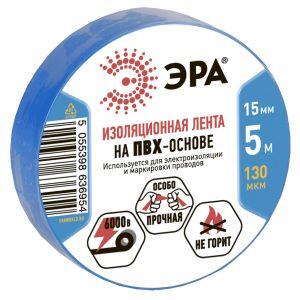 ЭРА ПВХ-изолента 15мм*5м синяя (10/500/16000)