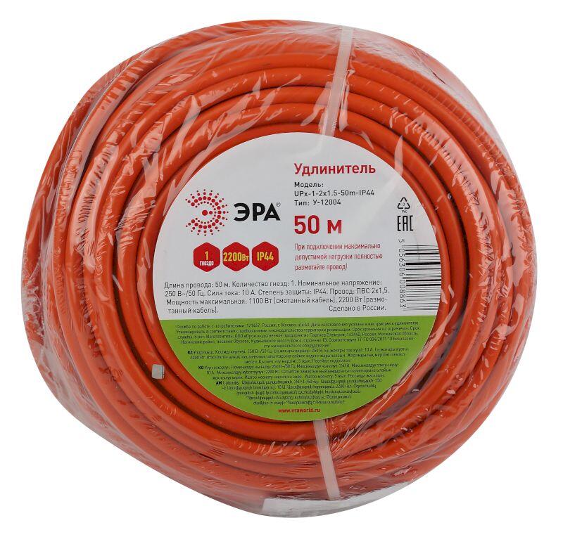 ЭРА Удлинитель силовой UPx-1-2x1.5-50m-IP44 в бухте б/з 50м 1 гн ПВС 2х1.5 (5/120) ЭРА Удлинитель силовой UPx-1-2x1.5-50m-IP44 в бухте б/з 50м 1 гн ПВС 2х1.5 (5/120)