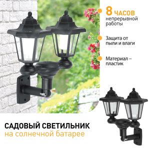 ERASV01-01 ЭРА ЭРА Садовый светильник на солнечной батарее, пластик, черный, 150 см (12/96)