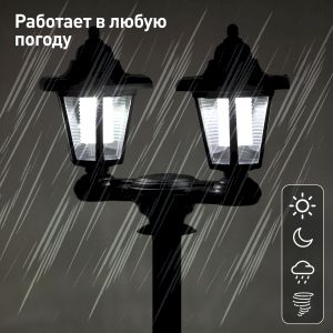 ERASV01-01 ЭРА ЭРА Садовый светильник на солнечной батарее, пластик, черный, 150 см (12/96)