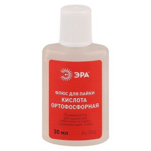 Флюс ЭРА  PL-F02 для пайки КИСЛОТА ОРТОФОСФОРНАЯ 30 мл