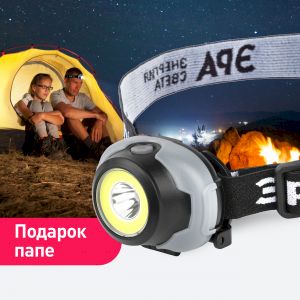 Фонарь налобный светодиодный ЭРА GB-710 Криптон, на батарейках, 3 режима, 5 Вт, СОВ, 3хААА Фонарь налобный светодиодный ЭРА GB-710 Криптон, на батарейках, 3 режима, 5 Вт, СОВ, 3хААА