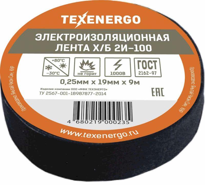 Изолента Х/Б 2И-100
