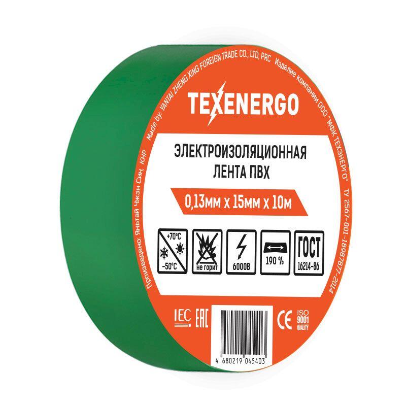 Изолента ПВХ   зеленая       (0.13мм х 15мм х 10м)
