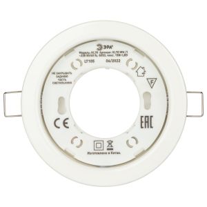 KL70 WH /1 Светильник ЭРА под лампу Gx53 тонкий , 220V, 13W, белый (40/2200) KL70 WH /1 Светильник ЭРА под лампу Gx53 тонкий , 220V, 13W, белый (40/2200)