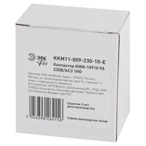 Контактор ЭРА PRO KKM11-009-230-10-E КМИ-10910 9А 230В/АС3 1НО Контактор ЭРА PRO KKM11-009-230-10-E КМИ-10910 9А 230В/АС3 1НО