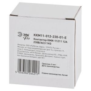 Контактор ЭРА PRO KKM11-012-230-01-E КМИ-11211 12А 230В/АС3 1HЗ Контактор ЭРА PRO KKM11-012-230-01-E КМИ-11211 12А 230В/АС3 1HЗ