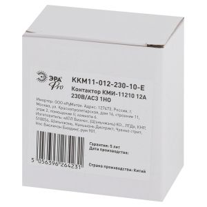 Контактор ЭРА PRO KKM11-012-230-10-E КМИ-11210 12А 230В/АС3 1НО Контактор ЭРА PRO KKM11-012-230-10-E КМИ-11210 12А 230В/АС3 1НО