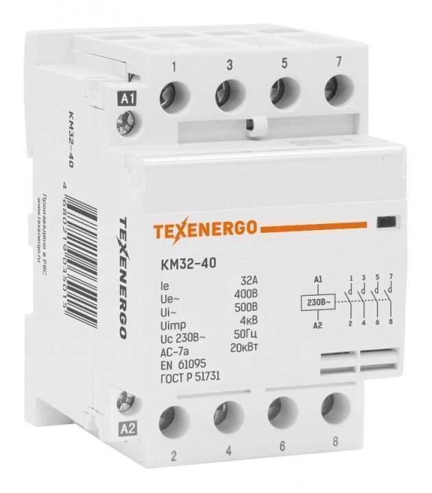 Контактор модульный КМ32-40 32А 4НO 230В Texenergo Контактор модульный КМ32-40 32А 4НO 230В Texenergo