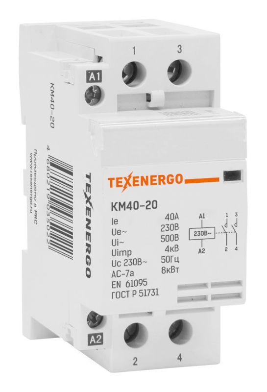 Контактор модульный КМ40-20 40А 2НO 230В Texenergo Контактор модульный КМ40-20 40А 2НO 230В Texenergo