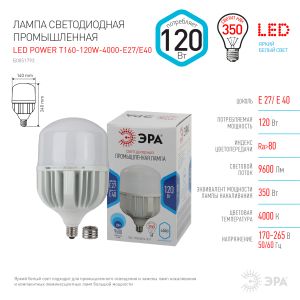 Лампа светодиодная ЭРА STD LED POWER T160-120W-4000-E27/E40 E27 / E40 120Вт колокол нейтральный белый свет
