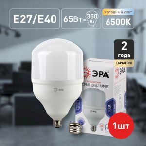 Лампа светодиодная ЭРА STD LED POWER T160-65W-6500-E27/E40 Е27 / Е40 65 Вт колокол холодный дневнoй свет Лампа светодиодная ЭРА STD LED POWER T160-65W-6500-E27/E40 Е27 / Е40 65 Вт колокол холодный дневнoй свет