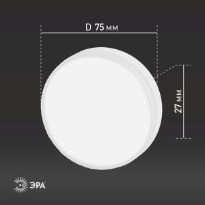 Лампочка светодиодная ЭРА RED LINE ECO LED GX-10W-827-GX53 (10-PACK) GX53 10Вт таблетка теплый белый свет Лампочка светодиодная ЭРА RED LINE ECO LED GX-10W-827-GX53 (10-PACK) GX53 10Вт таблетка теплый белый свет