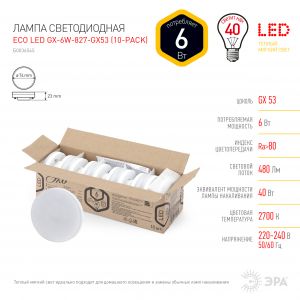 Лампочка светодиодная ЭРА RED LINE ECO LED GX-6W-827-GX53 (10-PACK) GX53 6Вт таблетка теплый белый свет Лампочка светодиодная ЭРА RED LINE ECO LED GX-6W-827-GX53 (10-PACK) GX53 6Вт таблетка теплый белый свет