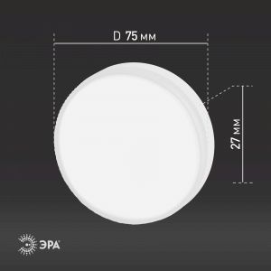 Лампочка светодиодная ЭРА RED LINE ECO LED GX-6W-827-GX53 (10-PACK) GX53 6Вт таблетка теплый белый свет Лампочка светодиодная ЭРА RED LINE ECO LED GX-6W-827-GX53 (10-PACK) GX53 6Вт таблетка теплый белый свет