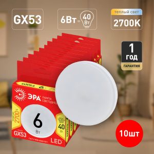 Лампочка светодиодная ЭРА RED LINE ECO LED GX-6W-827-GX53 GX53 6Вт таблетка теплый белый свет Лампочка светодиодная ЭРА RED LINE ECO LED GX-6W-827-GX53 GX53 6Вт таблетка теплый белый свет