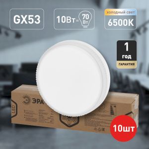 Лампочка светодиодная ЭРА RED LINE LED GX-10W-865-GX53 R (10-PACK) GX53 10Вт таблетка холодный дневной свет Лампочка светодиодная ЭРА RED LINE LED GX-10W-865-GX53 R (10-PACK) GX53 10Вт таблетка холодный дневной свет