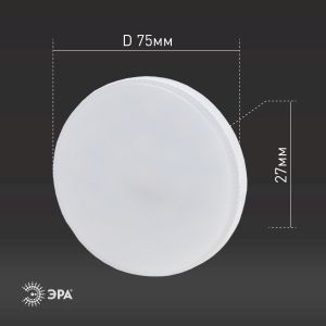 Лампочка светодиодная ЭРА RED LINE LED GX-6W-865-GX53 R GX53 6Вт таблетка холодный дневной свет