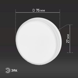 Лампочка светодиодная ЭРА RED LINE LED GX-8W-865-GX53 R (10-PACK) GX53 8Вт таблетка холодный дневной свет